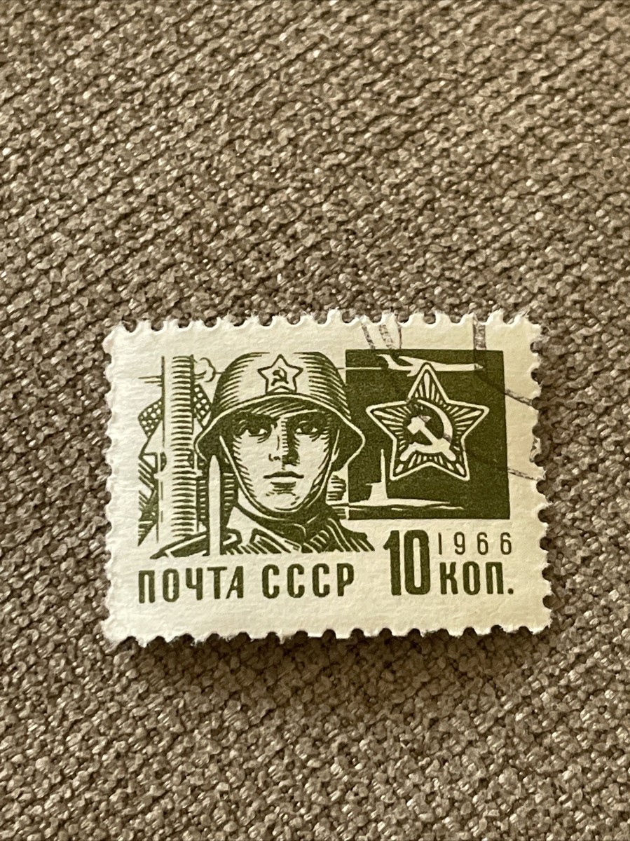 1966 Soviet Russian CCCP 10 Kon Military Rare Postage Stamp