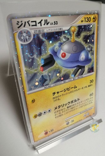 Pokemon 2008 11. Film Gedenkset japanische Karten - wählen Sie Ihre Karte - Bild 60 von 92