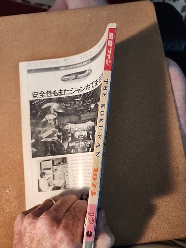 The Koku-Fan 1972 #10 Book/magazine Japanize - Imagen 3 de 10