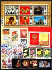 Unione Sovietica.1977. Parte di francobolli e blocchi dell'URSS 1977. Timbrato C. Fo
