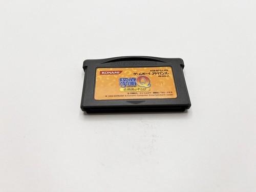 Tantei Gakuen Q: Meitantei Hakimida! GAMEBOY ADVANCE JAP VERSION - Picture 12 of 13