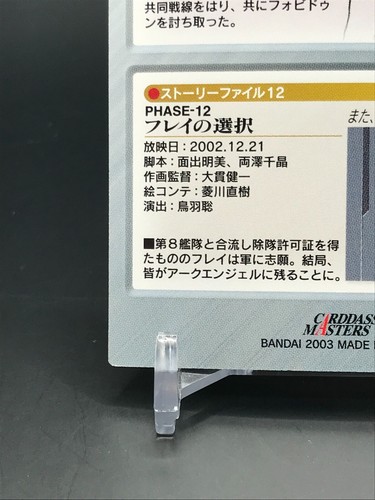 Murue Ramius GUNDAM SEED CARDDASS TCG BANDAI 2003 Japanese Rare No.30 F/S - Picture 9 of 12