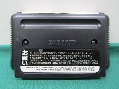 SEGA Mega-Drive Genesis -- STREET FIGHTER 2' DASH PLUS -- New. JAPAN GAME. 13628 - Picture 9 of 12