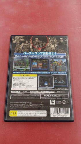 SEGA SLPM-62205 VIRTUA COP RE-BIRTH - Picture 2 of 4