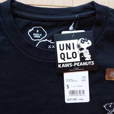 UNIQLO KAWS PEANUTS T-Shirt S Schwarz Kurzarm Herren