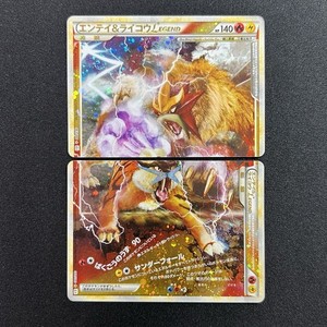 Entei and Raikou Legend | eBay