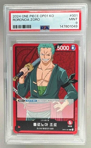 147801049 Roronoa Zoro 2024 Korean One Piece Romance Dawn #OP01-001 Leader PSA 9