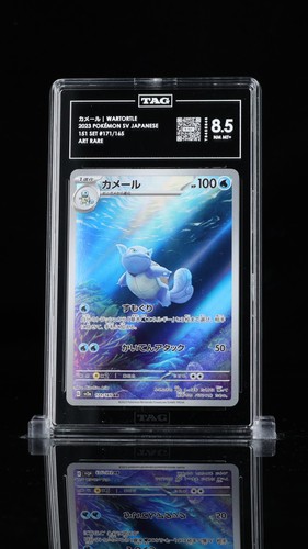 ETIQUETA 8,5 NM MT+ POKEMON JAPONÉS 2023 WARTORTLE 171/165 POKEMON 151 SV2a - Imagen 1 de 3