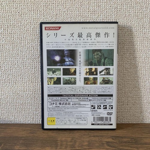 Metal Gear Solid 3 Snake Eater PS2 PlayStation 2 Japanese Version NTSC-J - Picture 2 of 4