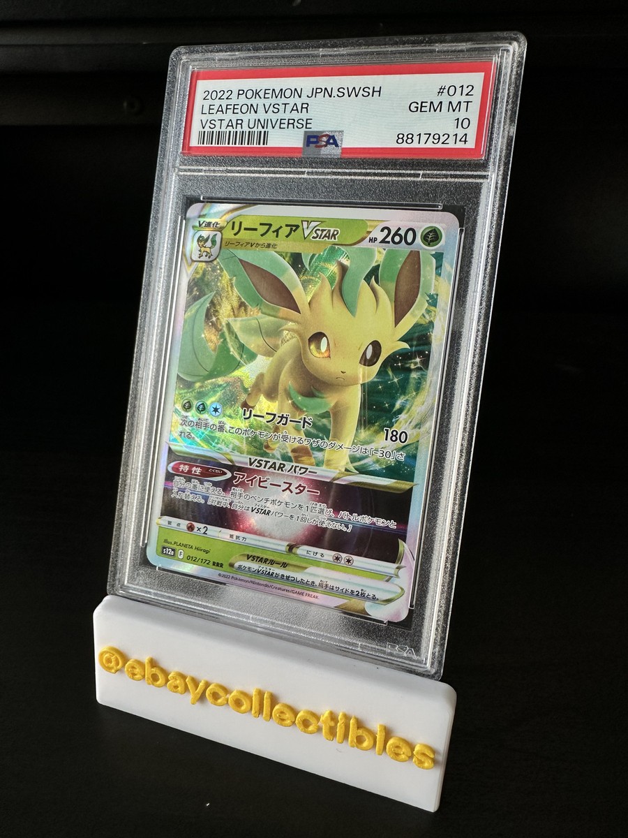 2022 PSA 10 Leafeon Vstar 012/172 Vstar Universe Japanese Pokemon