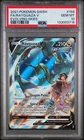 Rayquaza V 194/203 PSA 10