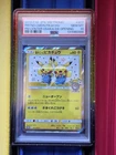 2019 Pokemon Pikachu Center Osaka DX Pretend Comedian Opening #407 PSA 10