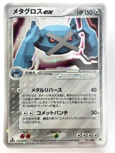 Wonderland JAPAN TRADING CARD | eBay Stores