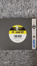 HUDSON SOFT PC Genjin 2 PC Engine Software