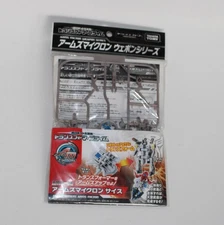 Transformers Prime grey Arms Micron SISE - TFP AMW-08 Takara Tomy - Japan