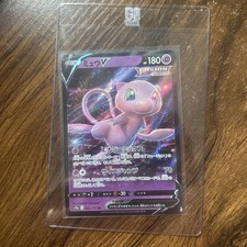 Mew V 053/172 S12a: Vstar Universe Holo (Japanese)