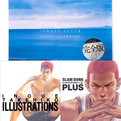 【超レア】SLAM DUNK 10 DAYS AFTER Slam Dunk 10 Days After - The Complete Edition Book Review