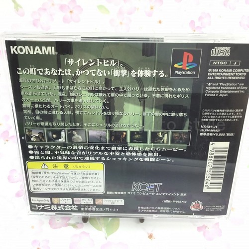 USED PS1 PS PlayStation 1 Silent Hill 55646 JAPAN IMPORT - Picture 5 of 6