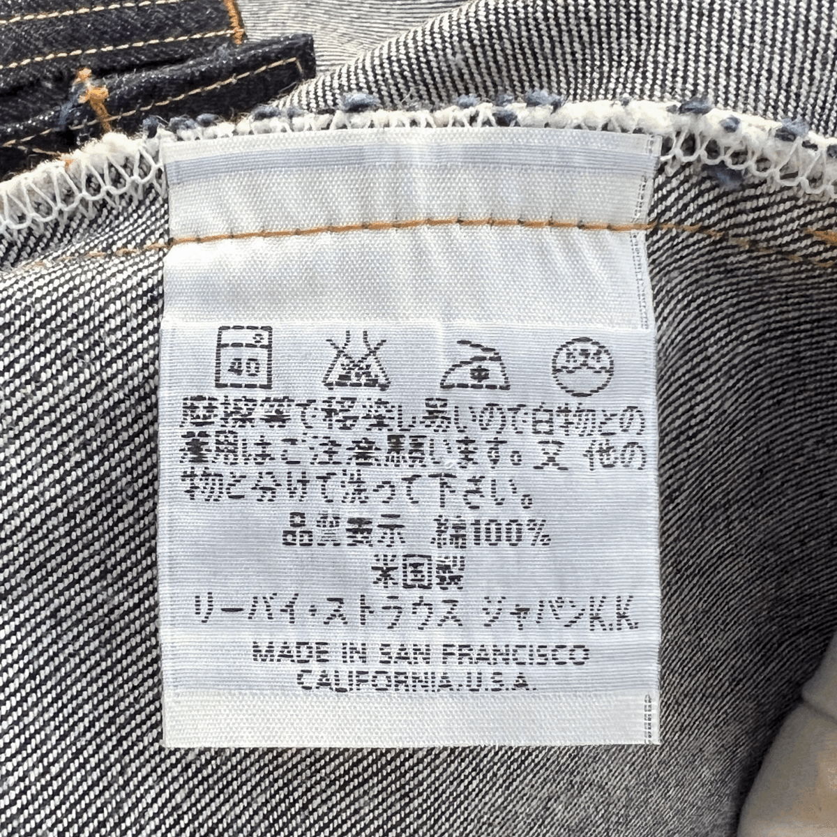 LEVI'S 501XX 501-0003 W31 L36 Valencia factory made 1955 LEVI'S 501XX 501-0003 W31 L36 Valencia factory made 1955