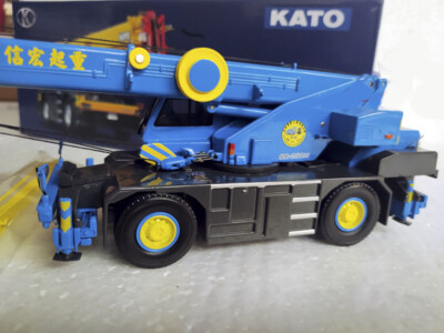 ミニカー KATO 1/50 SR-250Ri Amazon.com: KATO Sr-250ri Crane Hoist Truck Yellow Version 1