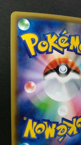 Carta Pokemon Altaria Juego Japonés Nintendo Raro 029/032 U Holo 1a Edición Envío Grabado - Imagen 7 de 10
