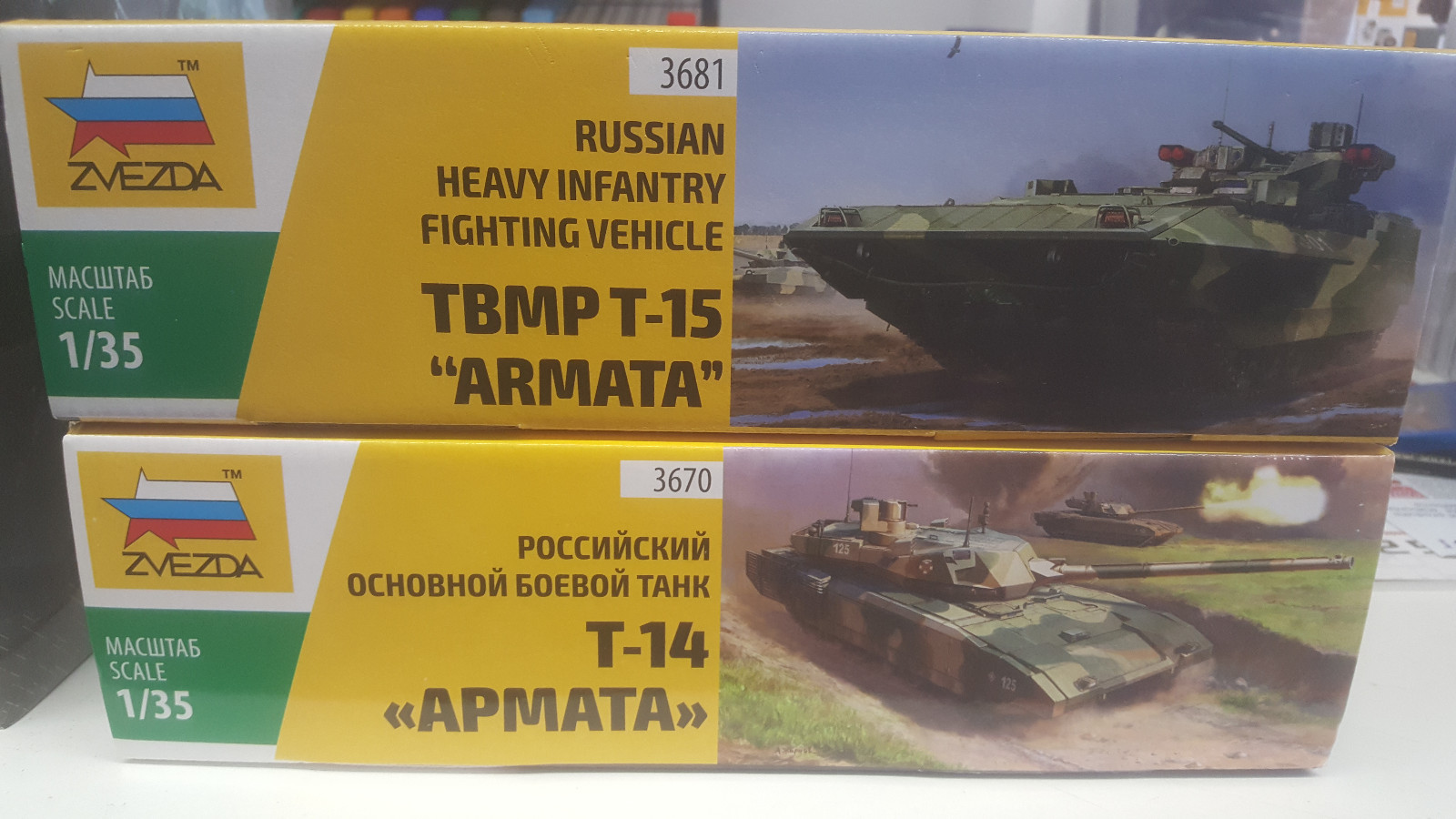 OFFRE SPECIALE DUAL COMBO T-14 & T-15 ARMATA ZVEZDA 1/35 PLASTIC KIT OFFRE SPECIALE DUAL COMBO T-14 & T-15 ARMATA ZVEZDA 1/35 PLASTIC KIT