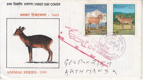 NEPAL FDCs USED_YEAR 1967 TO 1999_7pcs. WHITE PAGODA ANIMAL BUDDHA TAX STAMP ETC - Picture 4 of 4