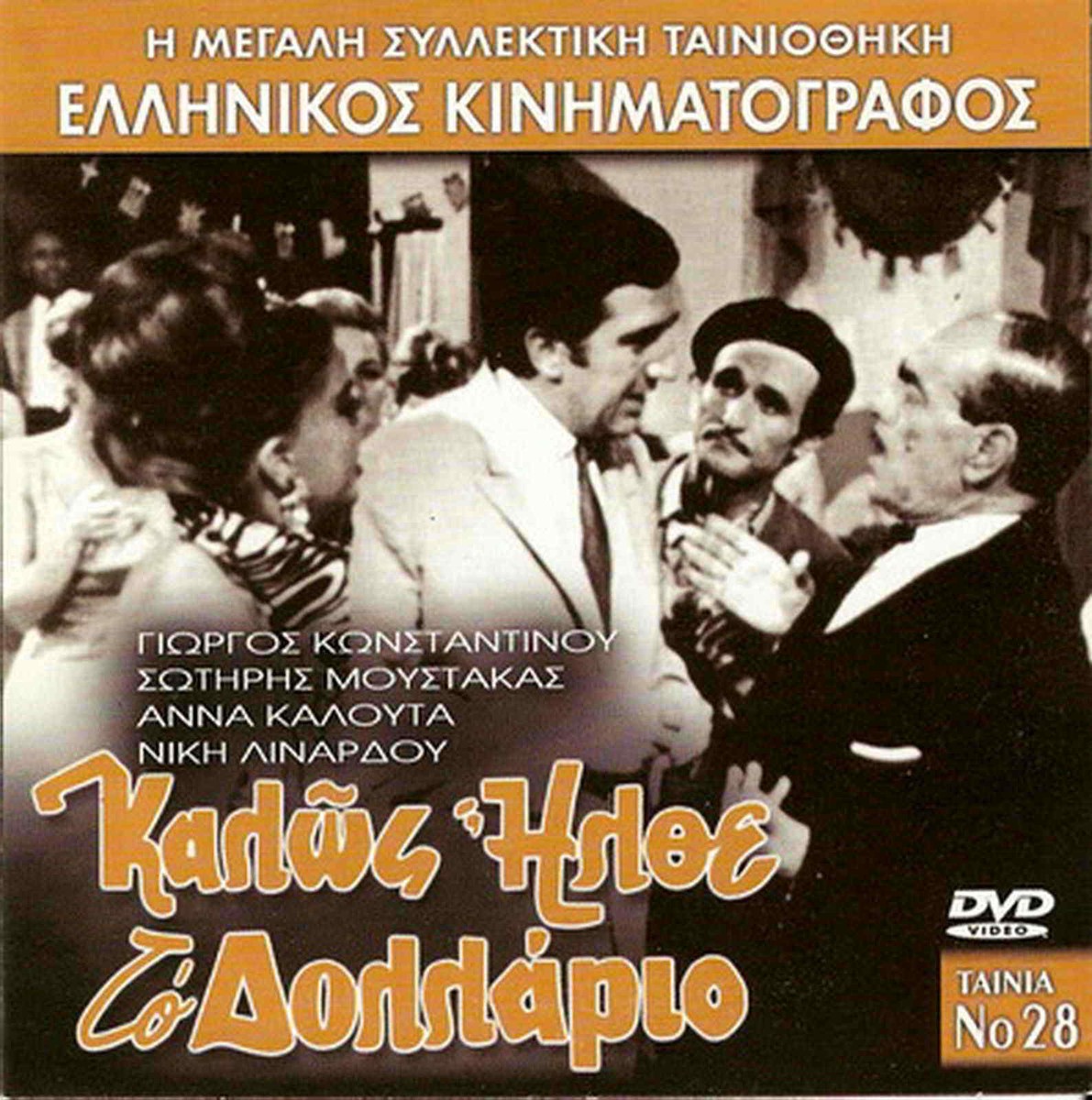 その他 Macedonia: The Land of a God [DVD] Amazon.com