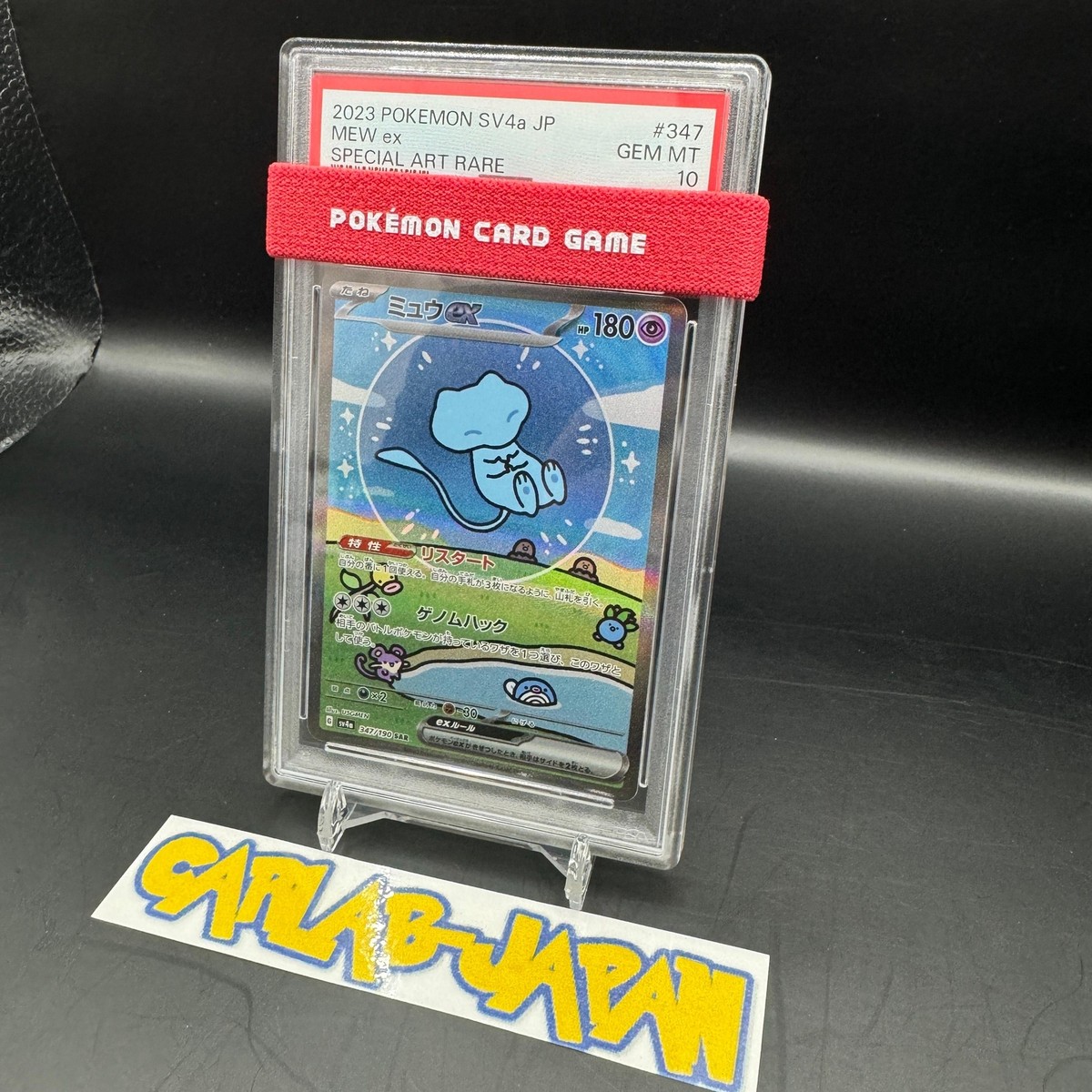 PSA 10 Mew 347/190 SAR Shiny Treasure ex Japanese Pokemon