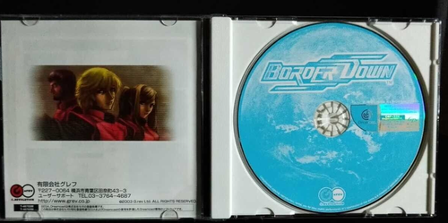 Border Down Dreamcast 2003 Shooting Retro Game DC CD ROM JP Action Battle 2003 - Picture 2 of 8