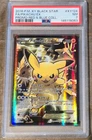 2016 Pikachu EX XY124 Red & Blue Collection Black Star Promo Pokemon PSA 7 NM