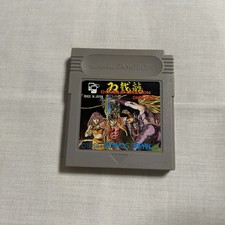 USED Double Dragon Nintendo Game Boy Technos Japan 1990 Action Retro