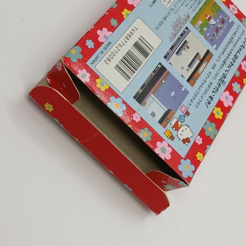 Famicom HELLO KITTY no OHANABATAKE Nintendo Sanrio Japan Box Manual CTS-HL - Picture 11 of 12