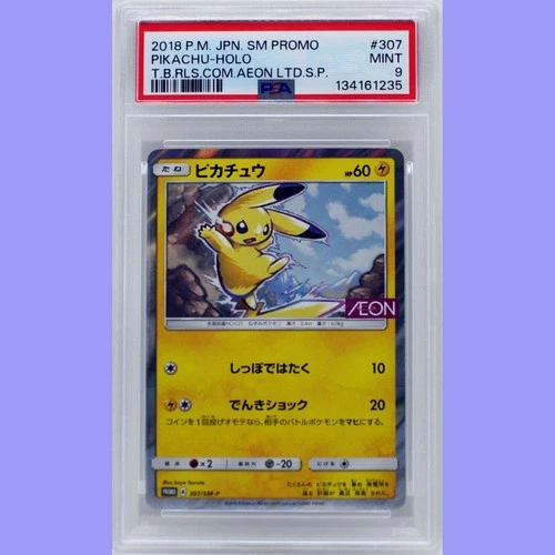Pokemon Japanese Pikachu Holo 307/SM-P Aeon Promo PSA 9 MINT