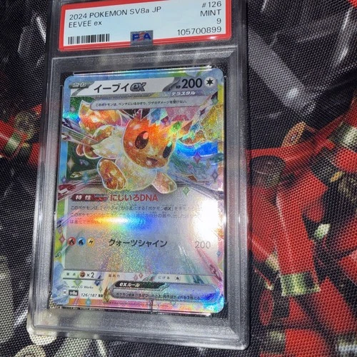 PSA 9 Eevee ex 126/187 Pokemon Japanese Terastal Festival Double Rare