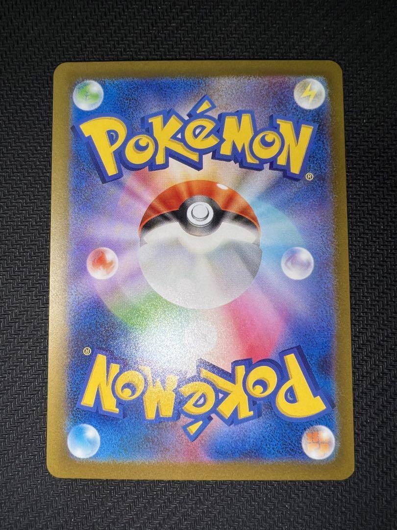 Roaring Moon ex SAR 090/066 SV4K Ancient Roar Pokemon Card Roaring Moon ex SAR 090/066 SV4K Ancient Roar Pokemon Card