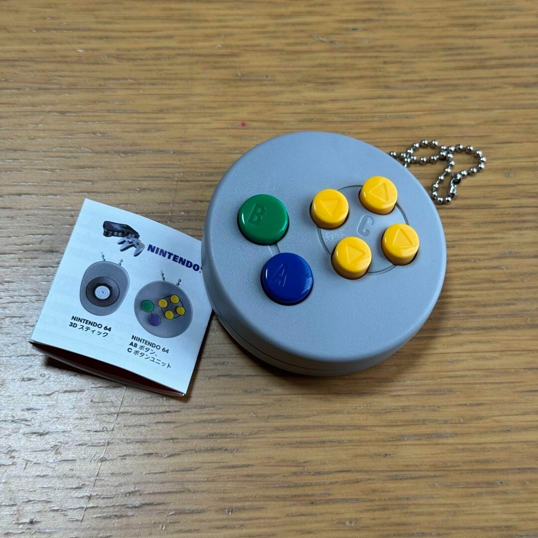 Nintendo Capsule toy Controller button collection 2 N64