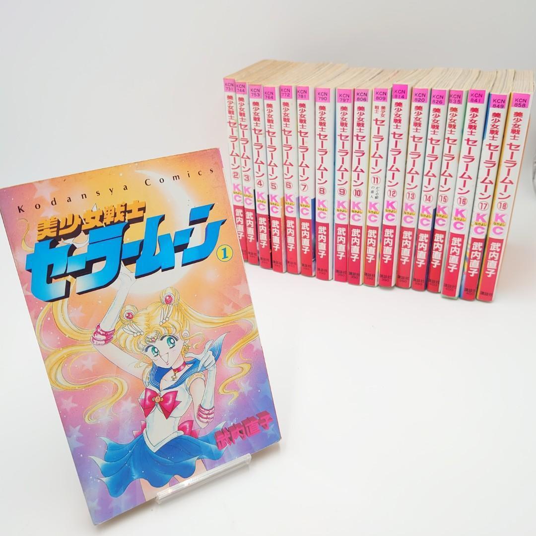 First Edition Sailor Moon Comic Volume 1 - 18 Set Kodansha