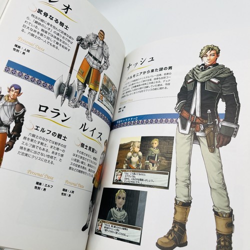 GENSO SUIKODEN Ⅲ 3 Official Guide Sony PlayStation 2 Book Import from Japan - Picture 16 of 24