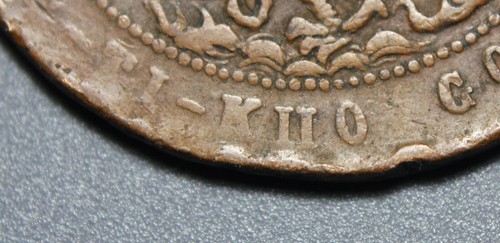 1906 CHINA (KIANG-NAN) 10 CASH *TI-KIIO Ver. - Picture 3 of 3