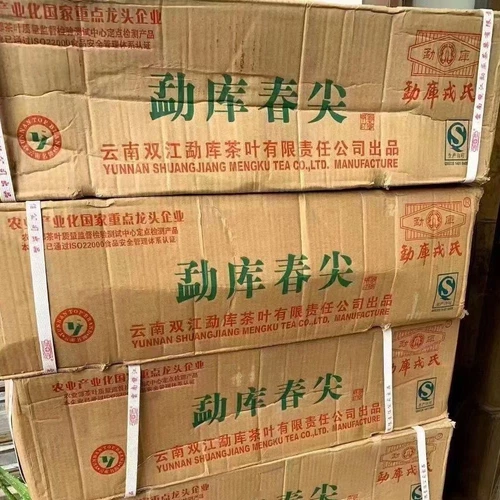 Spring Tips * Mengku Rongshi 2012 Yr Shen Puer 400g Raw Puerh Tea Green Cake - Picture 6 of 6