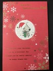 Dad Christmas card, cute dog design, verse, 9" x 6"