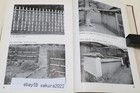 Picture 11 of 20