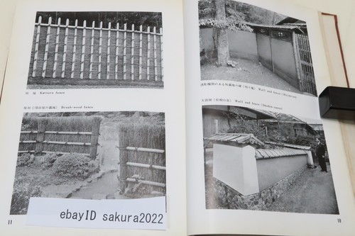 Harumichi Kitao Roji Tea Garden a counterpart to his brief work on Tea Room 1956 - Picture 11 of 20