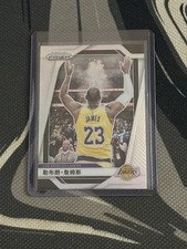2024-25 Panini Prizm LeBron James China Variation Silver Los Angeles Lakers #130