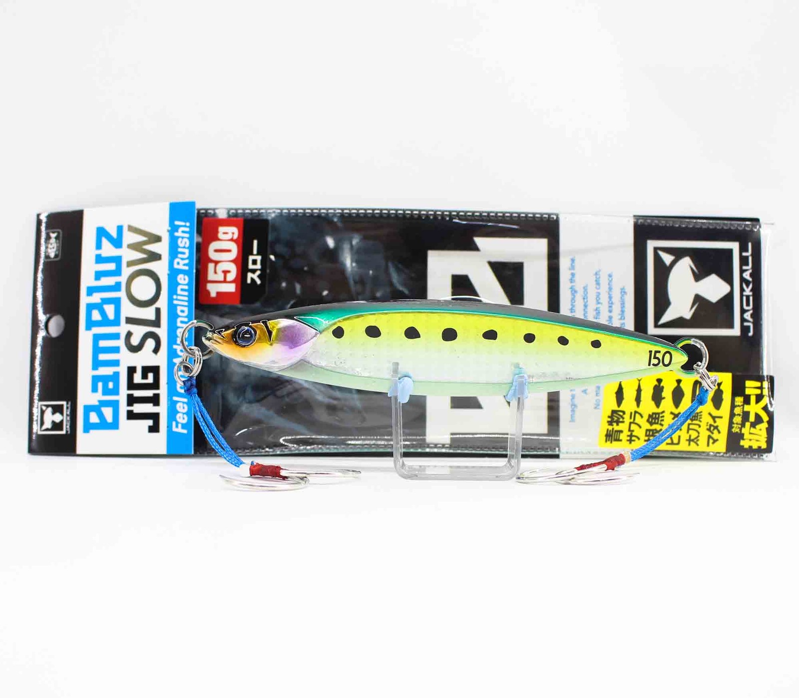 Jackall Metal Jig Bambluz Slow 150 grams Glow Belly Lens Iwashi (8183)