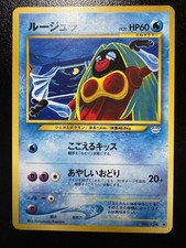 Jynx No.124 Old back Banned Neo Revelation Japanese Pokemon Card NM-