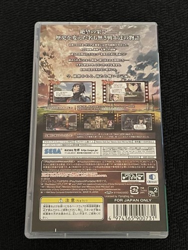 PSP Valkyria Chronicles 3 EXTRA EDITION PlayStation Portable SEGA Japan Import - Picture 2 of 3