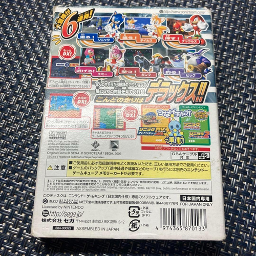 SONIC ADVENTURE DX Deluxe Nintendo GameCube GC SEGA  w/Box From Japan Used - Picture 3 of 7