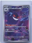 2025 Pokemon Gengar Art Rare CBB3C 03 07/07 Gem Pack Vol.3 S.Chinese NM